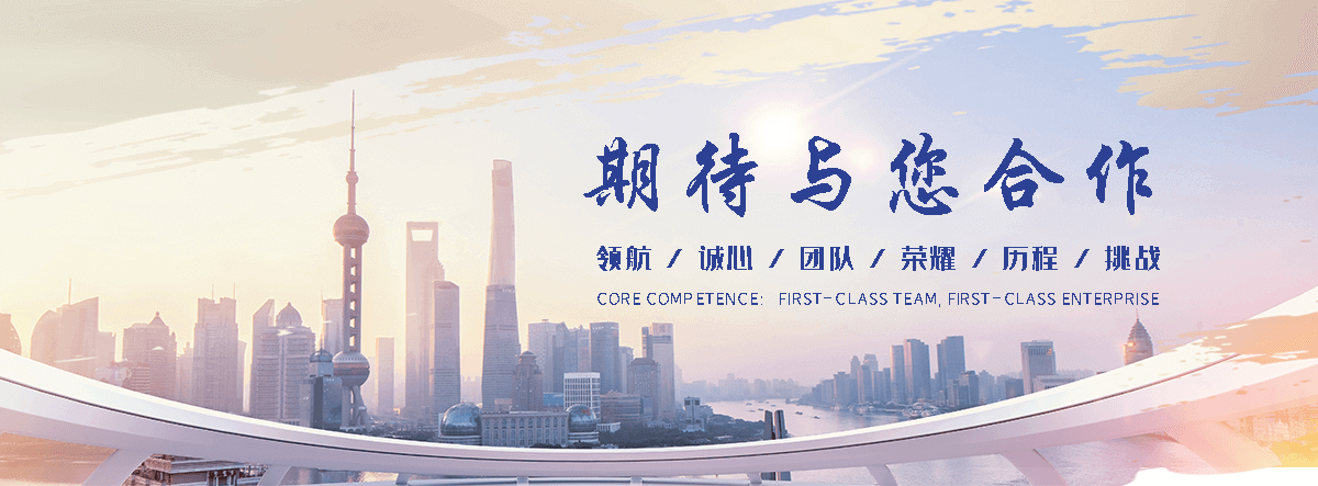 正筛金属制品(新干分公司)